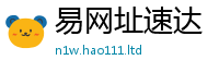 新奥2025年天天开好彩而7777788888管家婆老家三肖四码